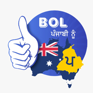 bol-punjabi-nu