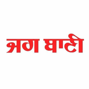 jagbani