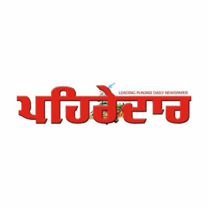pehredaar